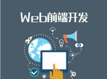 2021年最新前端基础课程_soujer